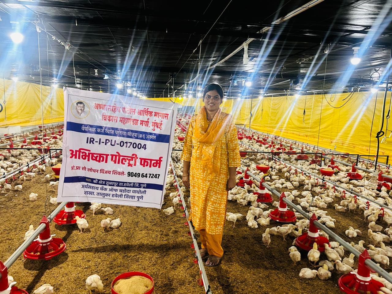 Financially assisted poultry farm unit
