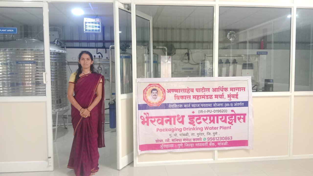 Woman business owner with funded water packaging unit